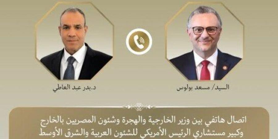 وزير الخارجية يبحث مع كبير مستشاري الرئيس الأمريكي تطورات الأوضاع في ليبيا والسودان - اعرف كورة