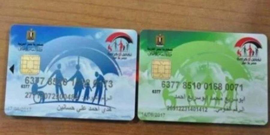 الأوراق المطلوبة للاشتراك في تكافل وكرامة 2025 - اعرف كورة