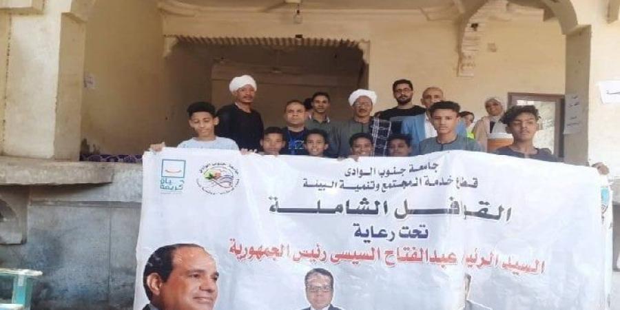 علاج 686مواطنًا في قافلة مجانية لجامعة جنوب الوادي بقرية السمطا بقنا - اعرف كورة