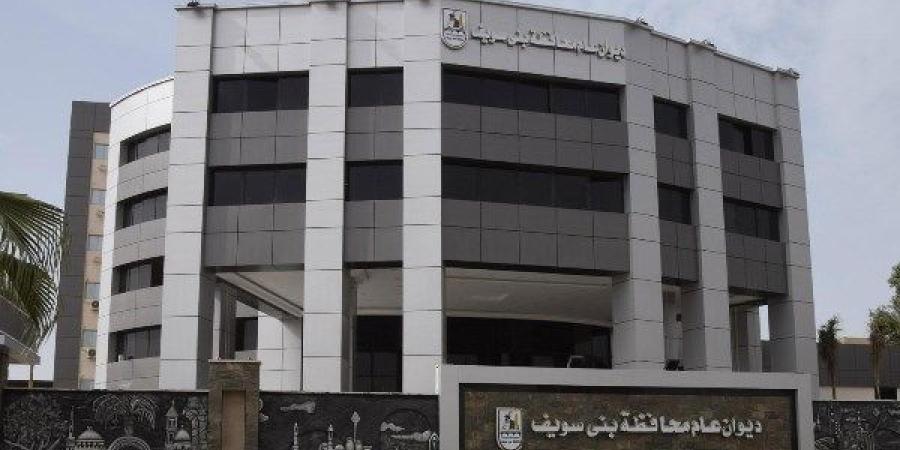 محافظ بني سويف يوجه بفحص عاجل لملابسات وفاة سيدة أثناء ولادة بمستشفى خاص - اعرف كورة