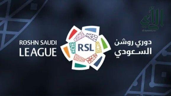 «تأجيل مباريات الجولة العاشرة من دوري روشن» يثير تساؤلات الجماهير حول الجدول الزمني الجديد