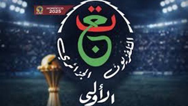 «استمتع بمباريات كأس الأمم الإفريقية مجانًا عبر تردد القناة الجزائرية الأرضية 2025»
