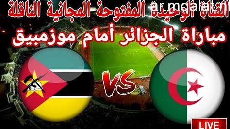 «استكشف تفاصيل الموعد والتردد وأساليب الاستقبال الفعالة» كيف تعزز تجربتك في التواصل؟