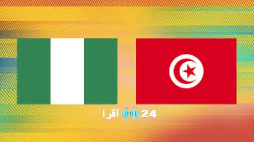 «استمتع بمشاهدة مباراة تونس ونيجيريا اليوم في كأس أمم إفريقيا عبر ثمانية قنوات مفتوحة»