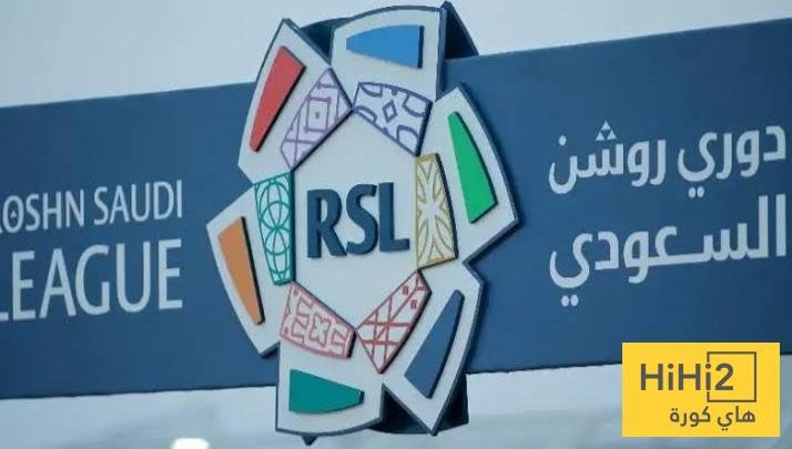 «لنلقِ نظرة على أسباب تراجع جماهير دوري روشن» انخفاض حضور الجماهير في دوري روشن