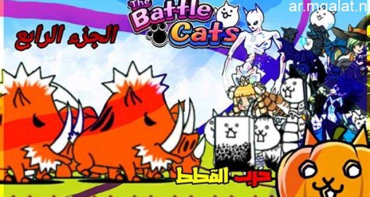 «عودة مثيرة لعالم القطط» إطلاق لعبة Mewgenics على الكمبيوتر في فبراير 2026