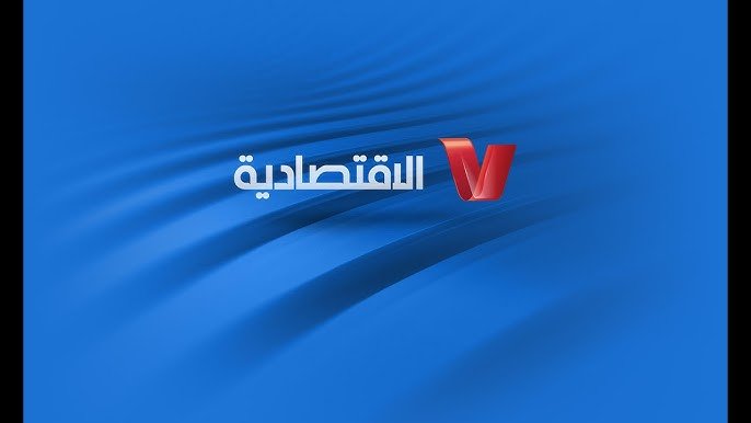 «استقبل قناة ليبيا الاقتصادية على نايل سات بجودة عالية» تحديث تردد البث الأقوى