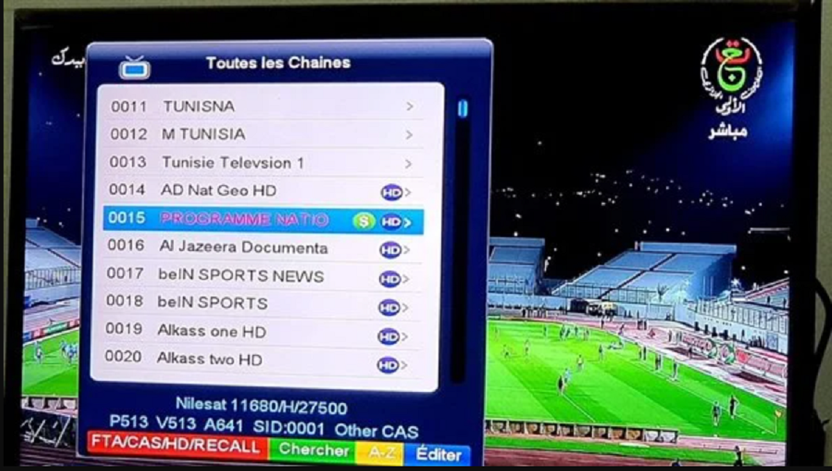 «تردد قناة الجزائرية الرياضية لمتابعة مباراة الجزائر والسودان اليوم وكيفية فك شفرتها»