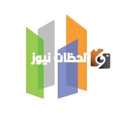 «تحديث جديد لتردد قناة العقارية لعام 2026»