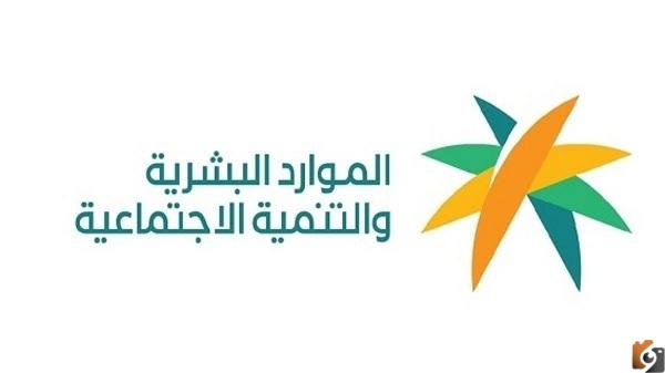 «احجز موعدك الآن» خطوات سهلة لحجز موعد الضمان الاجتماعي المطور 1447 ورابط الاستعلام