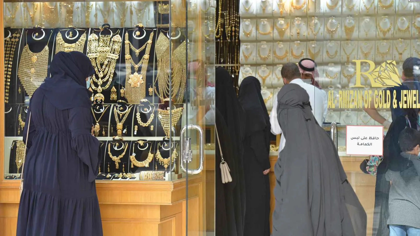 «ارتفاع أسعار الذهب في السعودية اليوم» عيار 24 يسجل 517 ريالاً