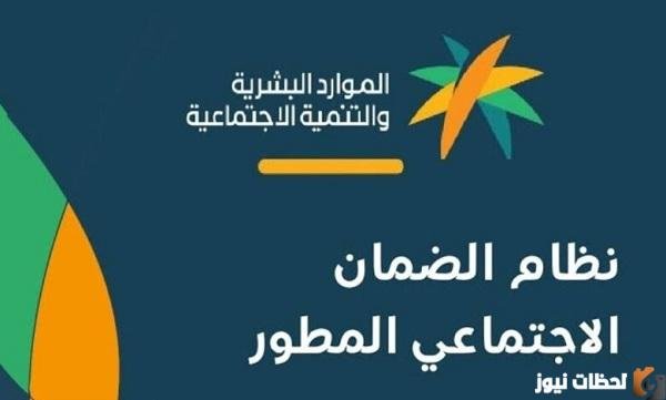 «طريقة سهلة وميسرة للتسجيل في الضمان الاجتماعي للمطلقات 1447»
