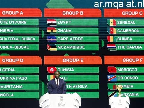 «ترددات جديدة» قنوات مجانية تبث كأس أمم إفريقيا 2025 ومواعيد العرض