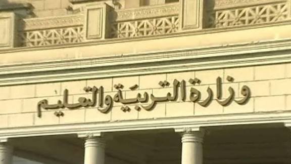 «استعد للنجاح» رابط تحميل كتب الترم الثاني 2026 لطلاب المدارس