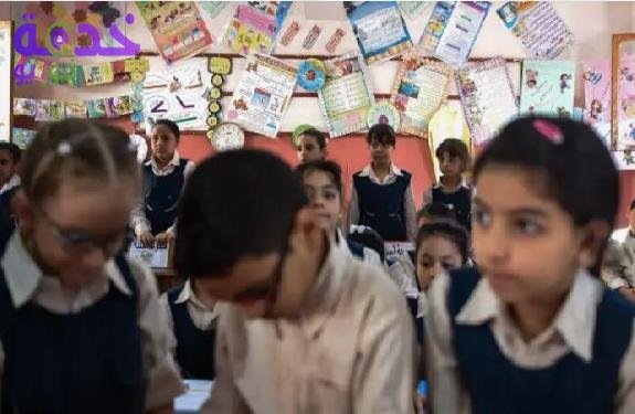 «استعلم الآن» النتائج النهائية للصف الثالث الابتدائي الترم الأول 2026 بمحافظة المنوفية باستخدام الرقم القومي