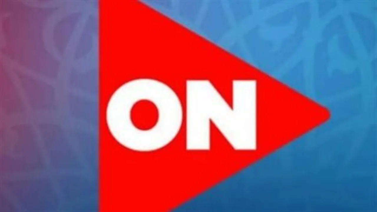 «استقبال تردد قناة أون دراما لمتابعة أبرز مسلسلات رمضان»