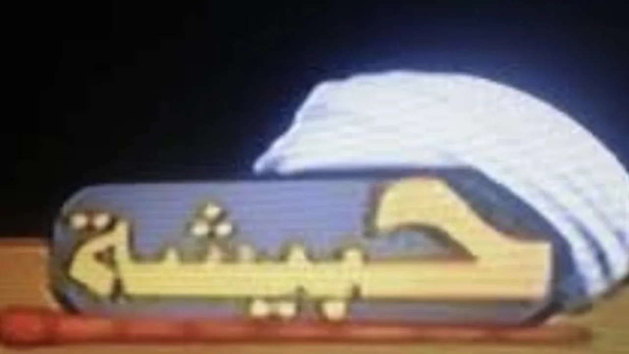 «استقبل قناة حبيشة للأفلام الجديدة بتحديث التردد على قمر نايل سات»