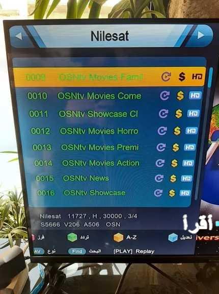 «اكتشف ترددات قنوات OSN الجديدة على نايل سات لعشاق الدراما والرعب والأفلام»