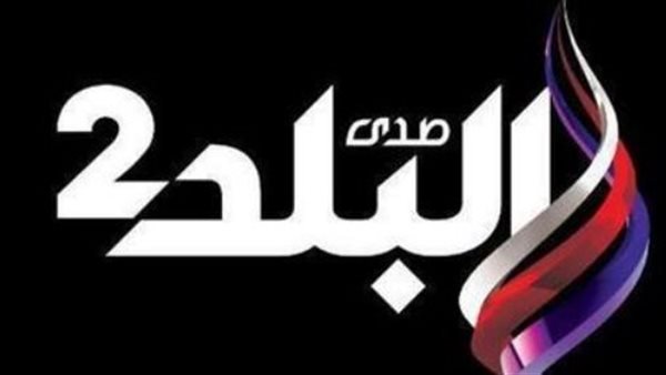 «تحديثات مثيرة على خريطة برامج 2026» قائمة الإعلاميين الجدد في قناة صدى البلد تثير الاهتمام