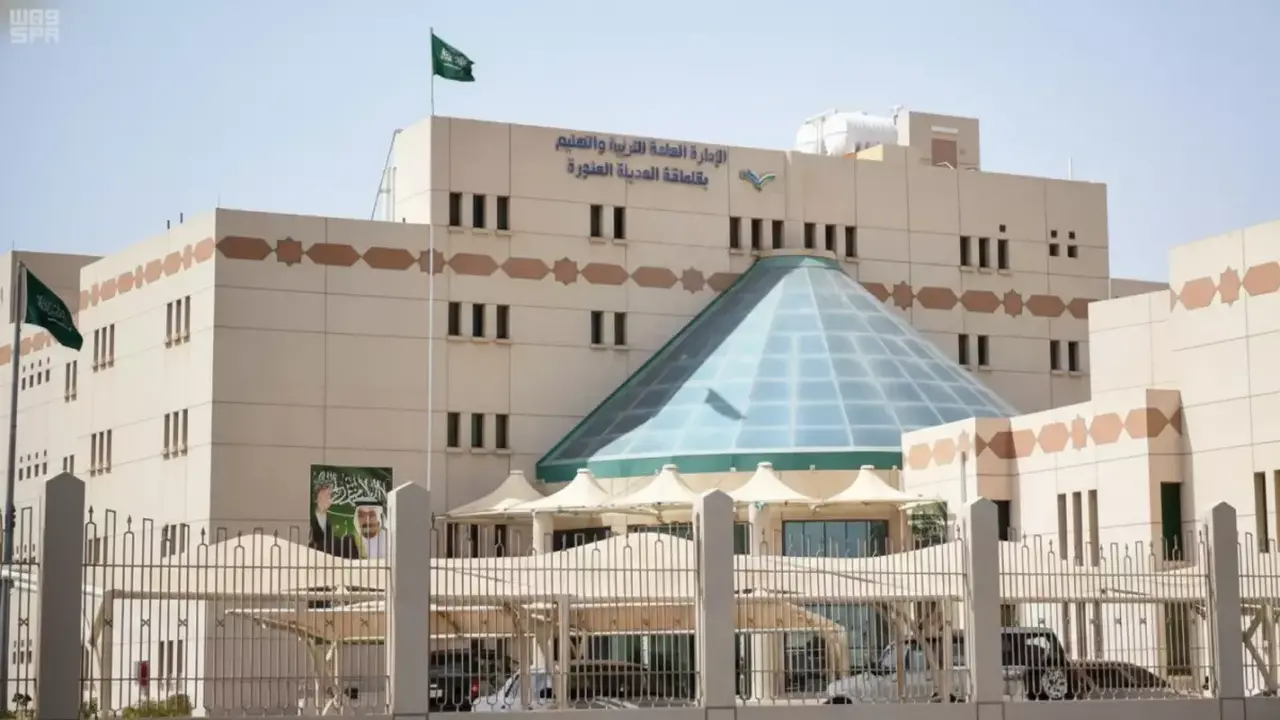 «تغييرات جديدة في مواعيد الدراسة» تعليم المدينة المنورة يحدد أوقاتًا جديدة للبنين والبنات
