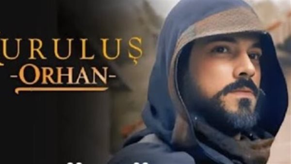 «دقائق الحسم» موعد عرض الحلقة 14 من مسلسل أورهان وترددات القنوات الناقلة للملحمة