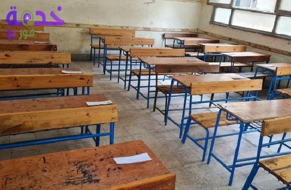 «قوائم نتائج الصف الثاني الثانوي الترم الأول 2026 لمحافظة الدقهلية بالأسماء والأرقام القومية»