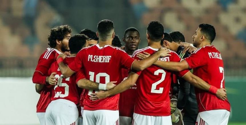 «متابعة حية» البث المباشر لمباراة الأهلي ويانج أفريكانز الآن بدون تقطيع