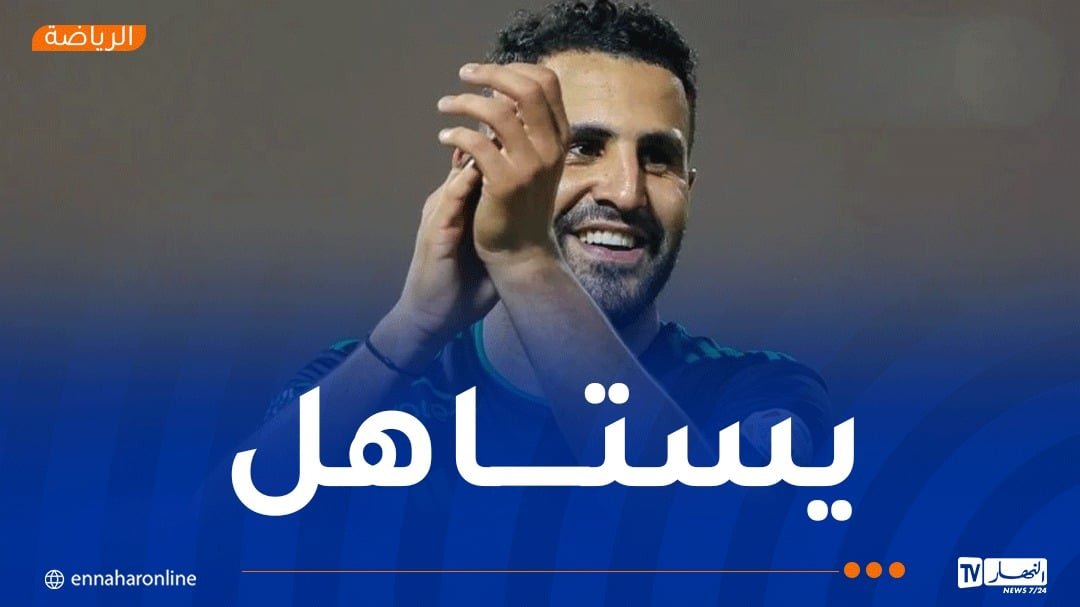 «نجوم التألق» محرز يُتوج بجائزة جديدة في دوري روشن