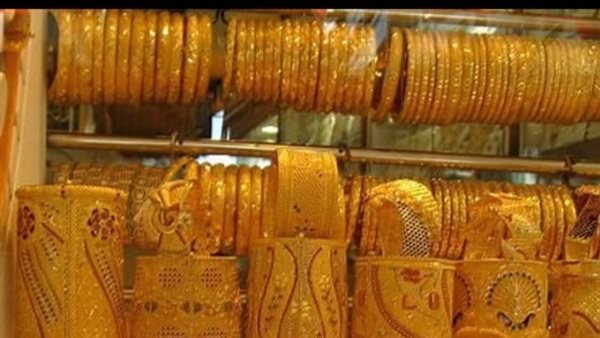 «هبوط مفاجئ» أسعار الذهب تسجل انخفاضاً ملحوظاً بمعدل 600 جنيه للجرام اليوم