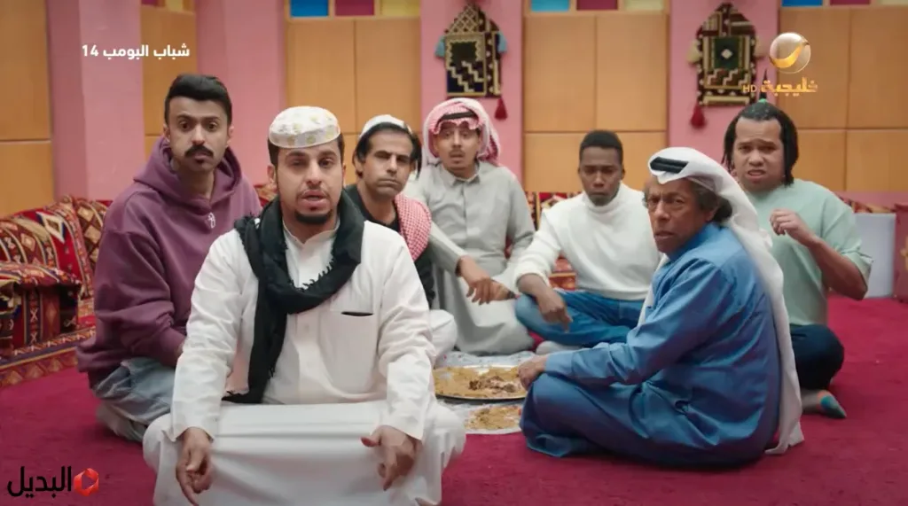 «أحداث كوميدية ومواقف طريفة في الحلقة الأولى من شباب البومب 14 رمضان 2026 مع عامر والشباب»