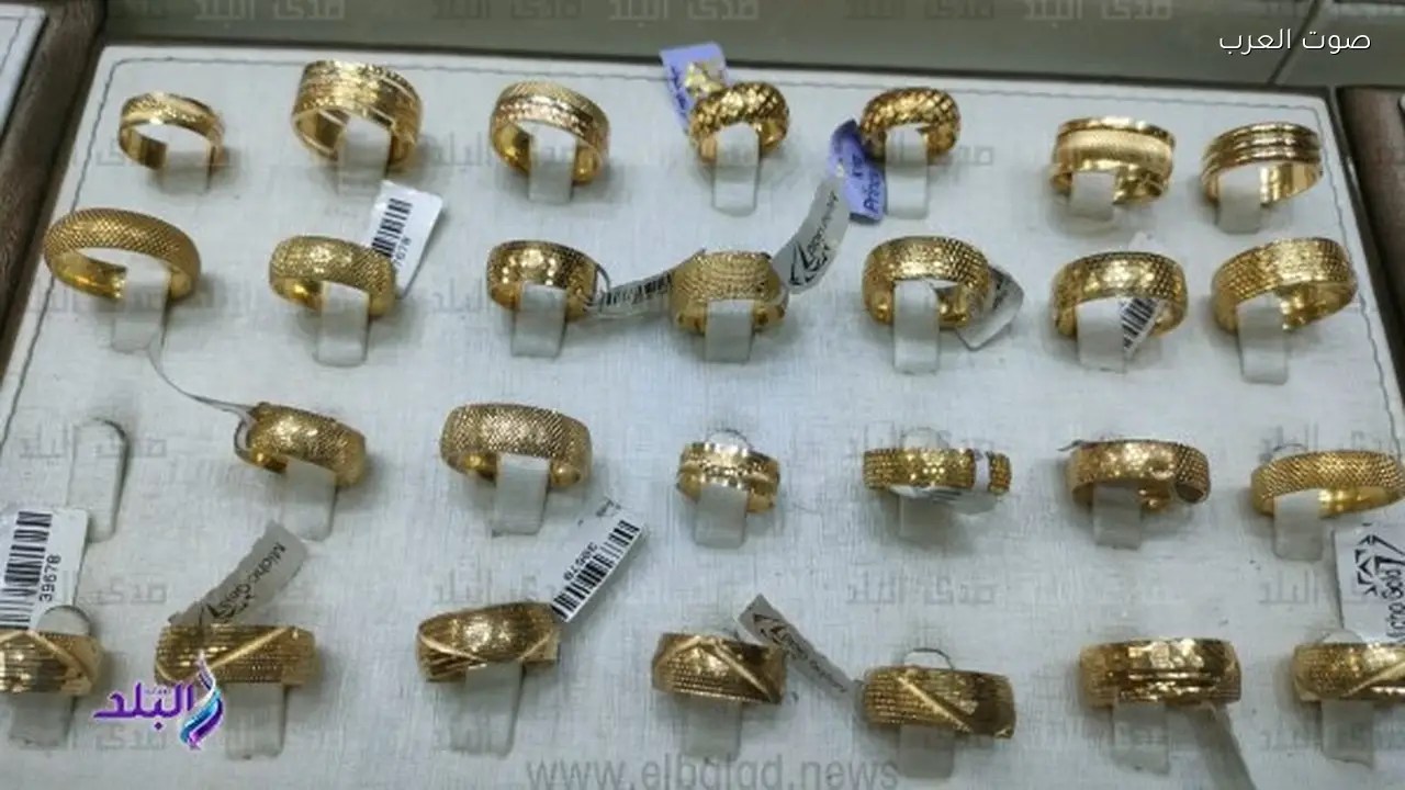 «أسعار الذهب عيار 21 تتأرجح بقوة اليوم 11 فبراير 2026»