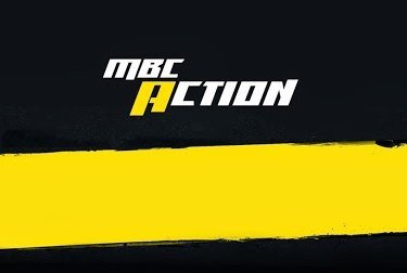«إشارة جديدة وقوية» تحديث تردد قناة MBC Action على قمر نايل سات وعرب سات