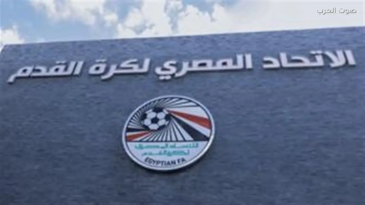 «إغلاق فترة الانتقالات الشتوية للأندية المصرية بشكل رسمي»