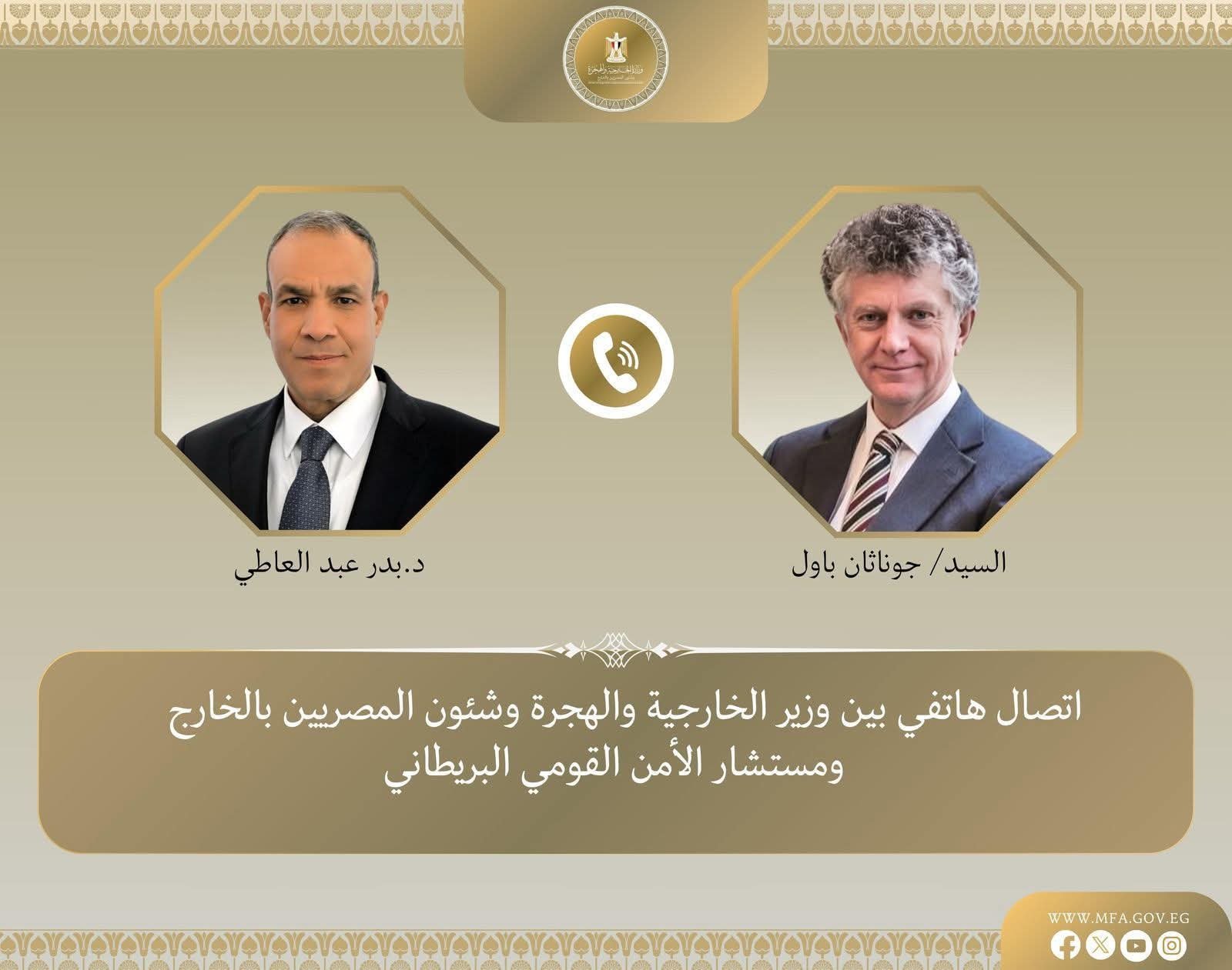 «اجتماع رفيع يبحث الأوضاع الإقليمية الوزير البريطاني للخارجية ومستشار الأمن القومي»