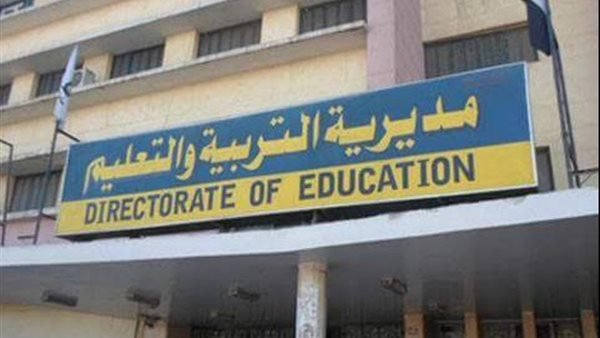 «اختبارات المتقدمين لوظيفة وكلاء المدارس بالشرقية تتواصل اليوم»