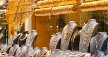« ارتفاع أسعار الذهب في الإمارات يتواصل بهدوء خلال تعاملات الأربعاء »