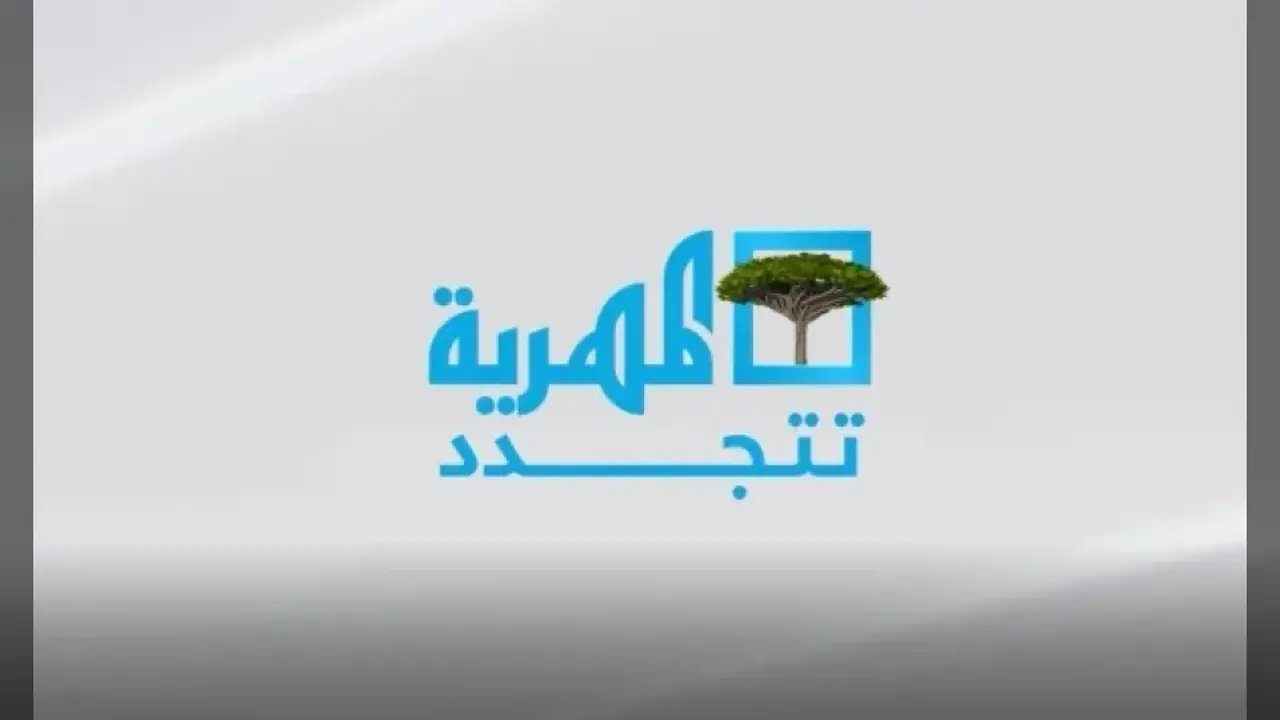 «استعد لشهر رمضان بضبط قناة المهرية على التردد الجديد في نايل سات»