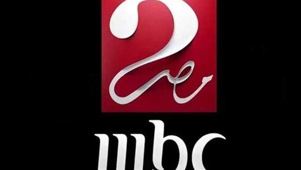 «استعد لشهر رمضان» تحديث تردد قناة أم بي سي MBC مصر 2 لعام 2026 وكيفية ضبطه بسهولة لمتابعة المسلسلات المميزة