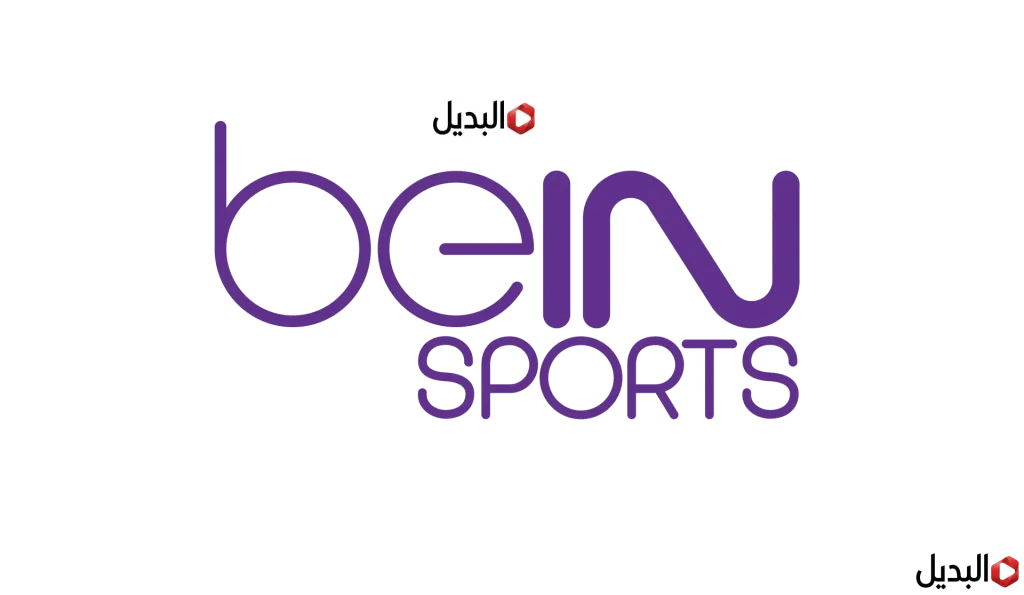 «استعد لمتابعة أقوى البطولات» تردد قناة beIN SPORTS نايل سات وعرب سات 2026 وخطوات ضبط الجهاز