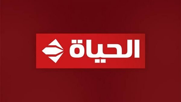 «استعدوا لمجموعة من الدراما المميزة» القائمة الكاملة لمسلسلات رمضان 2026 على قناة الحياة