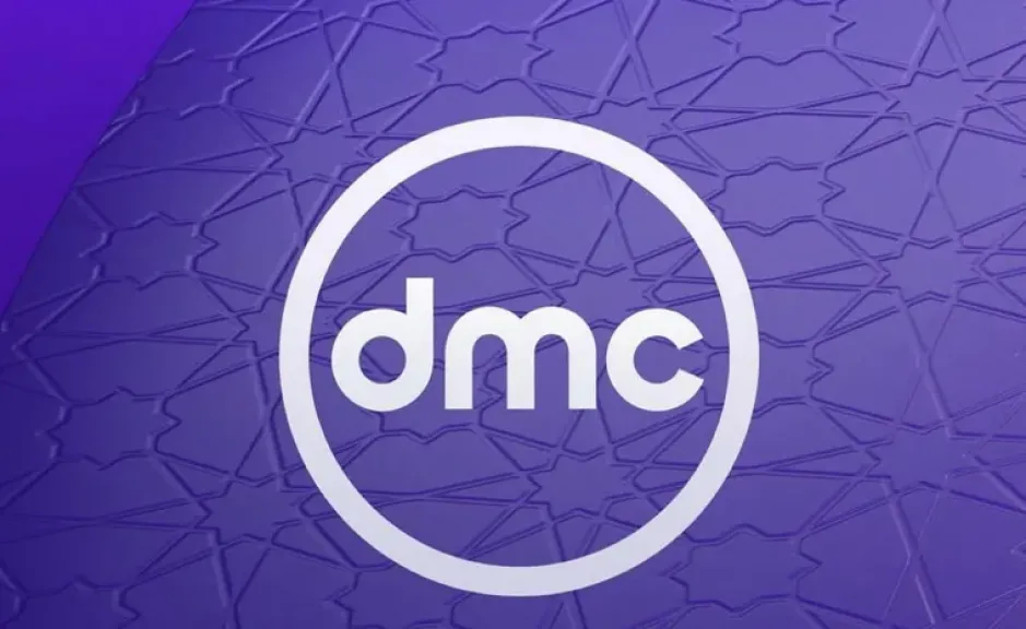 «استعدوا لمشاهدة مجموعة من الأعمال الجديدة» قائمة مسلسلات رمضان 2026 على DMC تضم قصصًا مستوحاة من الواقع
