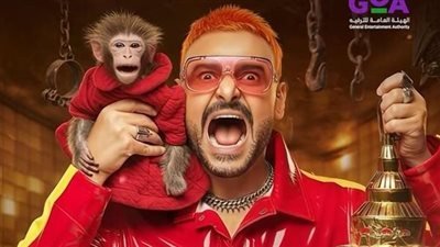 «استعدوا لمغامرة جديدة» توقيت عرض الحلقة الأولى من برنامج رامز ليفل الوحش والقناة الناقلة