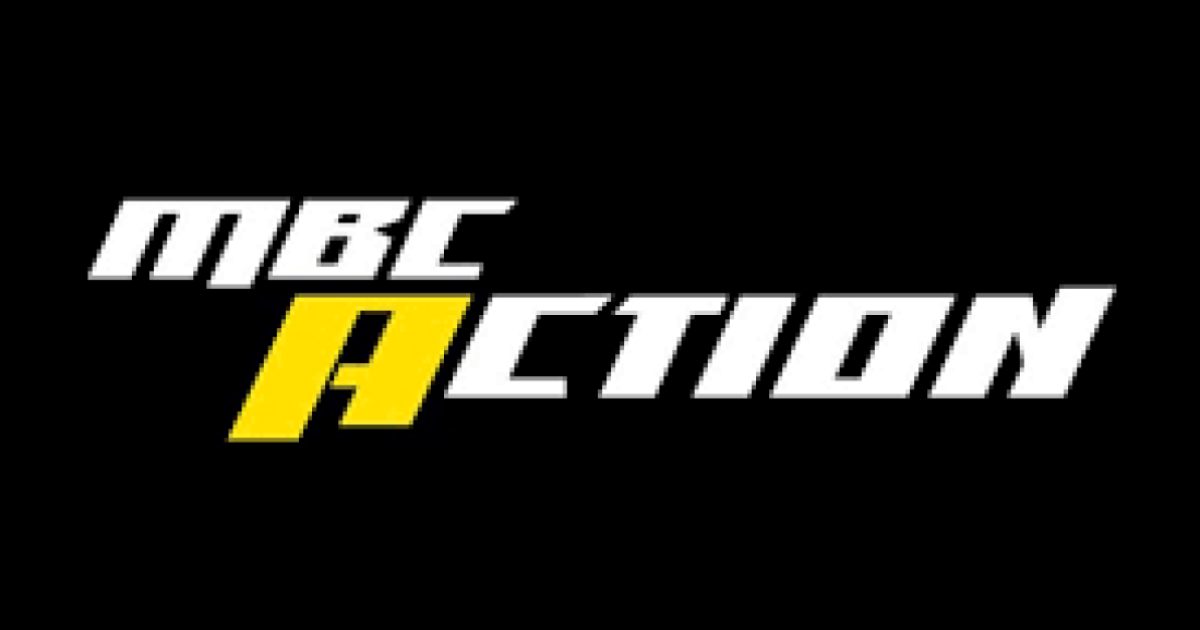 «استقبال قناة MBC Action على نايل سات بتحديث التردد الجديد»