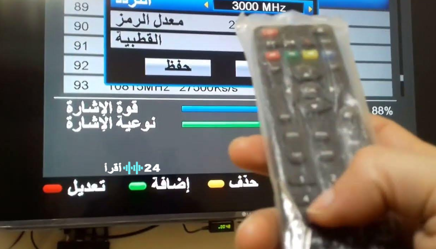 «استقبل قناة Streeo بسهولة على نايل سات بترددها الجديد»