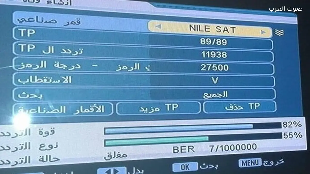 «استقبلوا تردد قناة وناسة بيبي الجديد بعد توقف البث في رمضان»