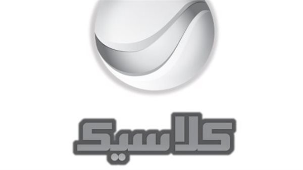 «استقبلوا قناة روتانا كلاسيك بجودة عالية مع التحديث الجديد للتردد عبر نايل سات وعرب سات»