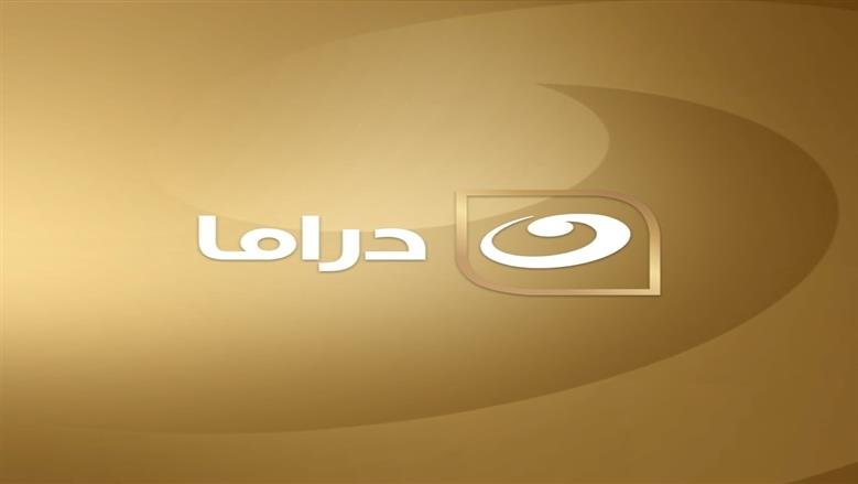 «استمتع بأفضل المسلسلات الرمضانية» تحديث تردد قناة النهار دراما لمتابعة أقوى العروض في رمضان 2026