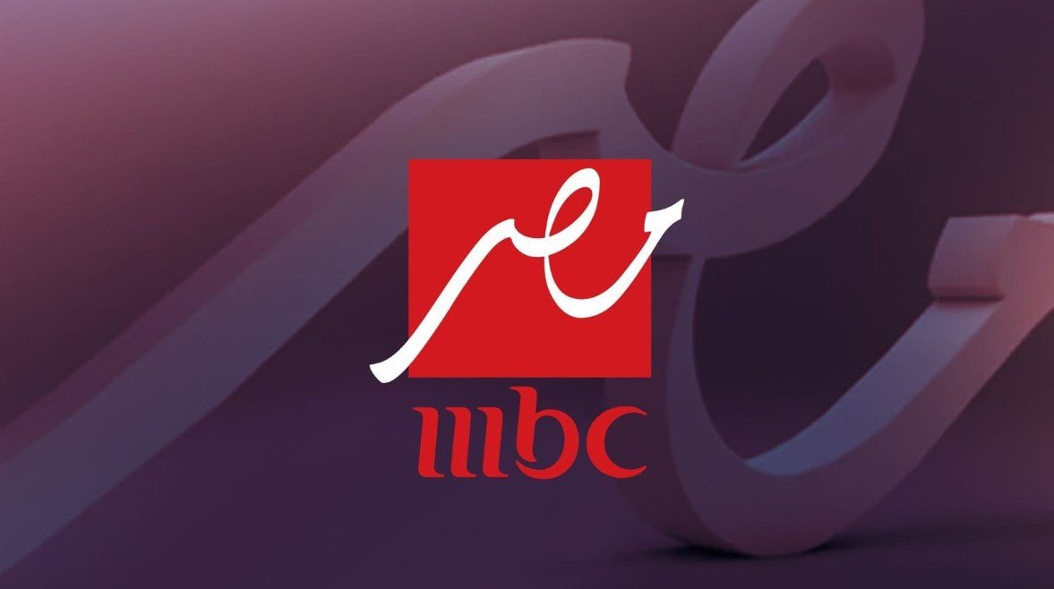 «استمتع بمشاهدة مسلسلات رمضان مع تردد قنوات mbc على النايل سات 2026»