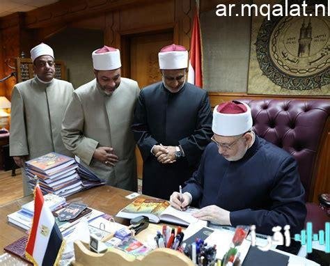 «اعتماد نتائج الشهادتين الابتدائية والإعدادية للفصل الدراسي الأول من قبل وكيل الأزهر»