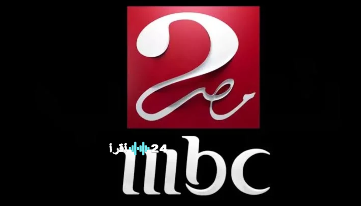 «اكتشف تردد قناة MBC مصر HD 2026 وأبرز برامجها ضمن باقة قنوات MBC على نايل سات»
